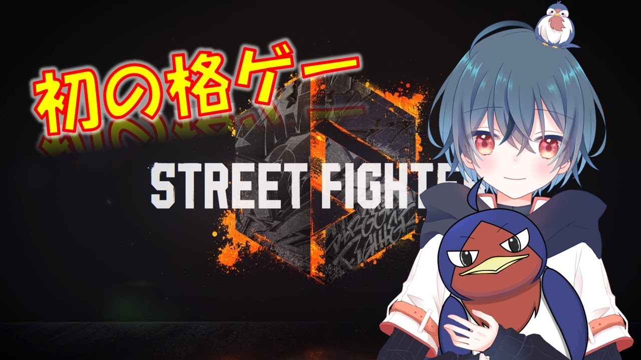 ストリートファイター6　練習かねてランク回す（Mマノン　マスター1300）