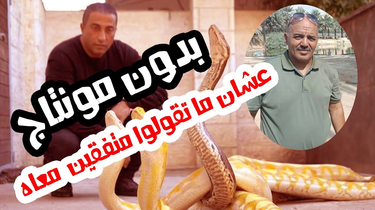 مقلب جمال العمواسي كامل بدون مونتاج او قطع امسك اعصابك 3