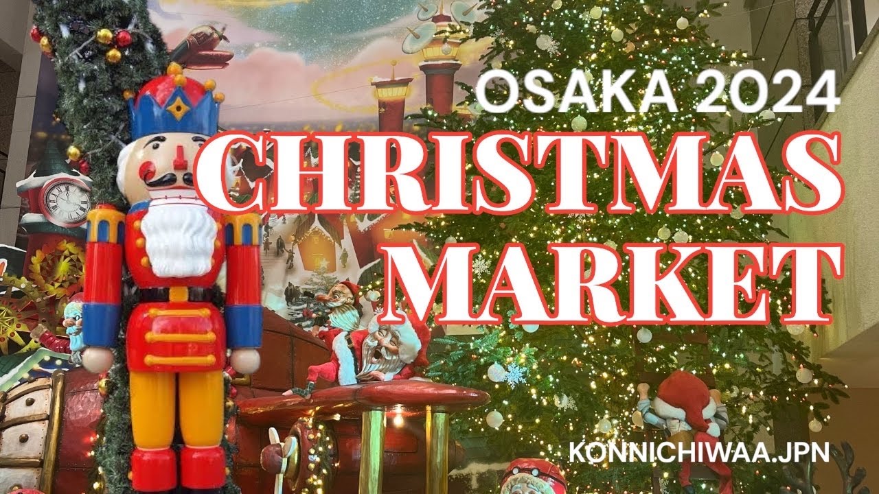Christmas Market 2024 |Osaka, Japan | Japan Vlog