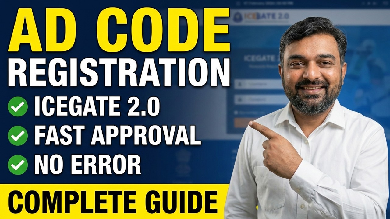 AD CODE REGISTRATION ON ICEGATE 2.0