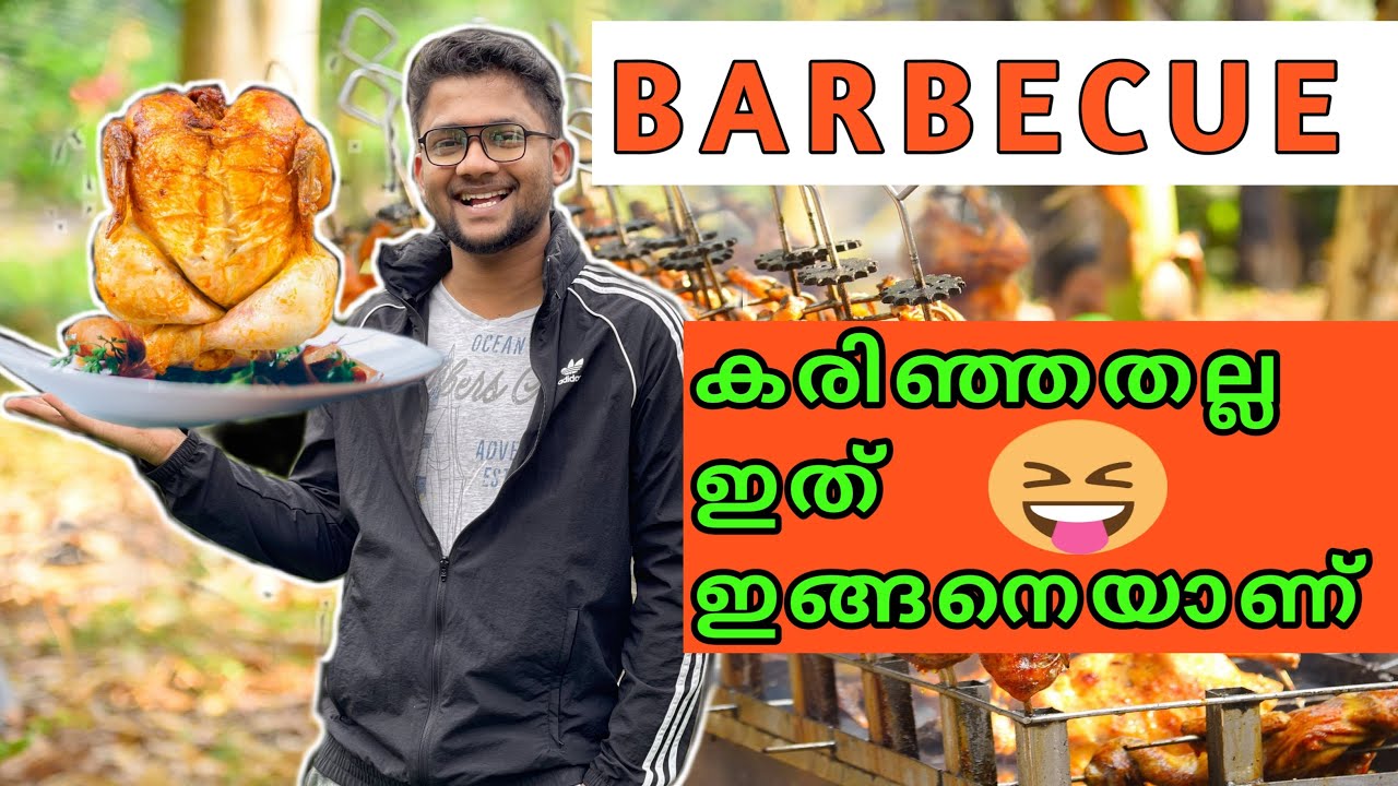 London style Barbecue BBQ Summer |Recipe |UK |LONDON INTERNATIONAL STUDENTS | Malayalam