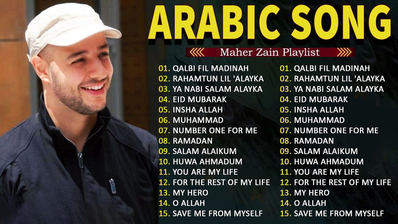 Maher Zain Full Album 2026 🎇 أغاني ماهر زين التي يجب عليك الاستماع إليها | Top Arabic Songs 2026