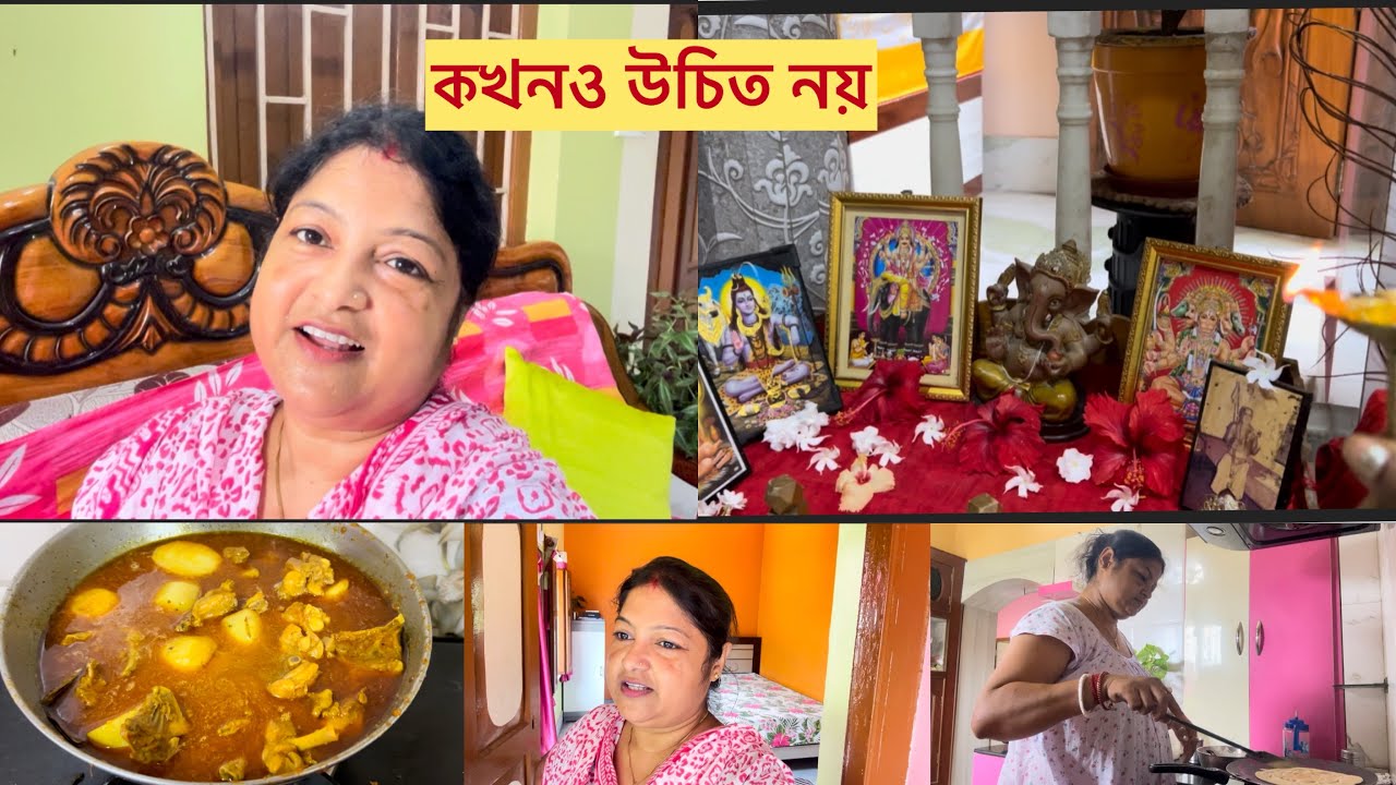অম্বুবাচি শুরু ,নতুন ভাবে ঠাকুর সাজালাম ll  নিজের পুণ্য ও কল্যাণে অন্যের ক্ষতি 🥹কখনোই নয়