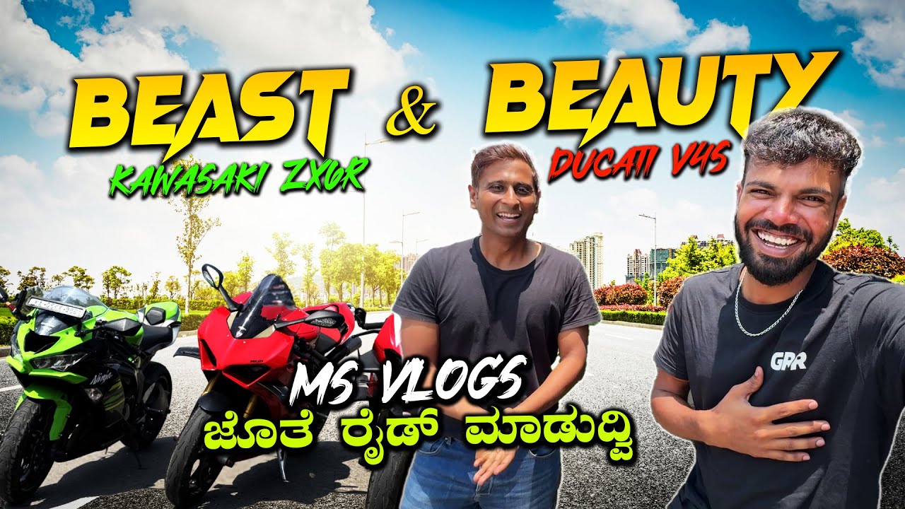 ಕೊನೆಗೂ MS Vlogs ಜೊತೆ ರೈಡ್ ಮಾಡುದ್ವಿ 😅 | BREAKFAST RIDE WITH @MSvlogskannada