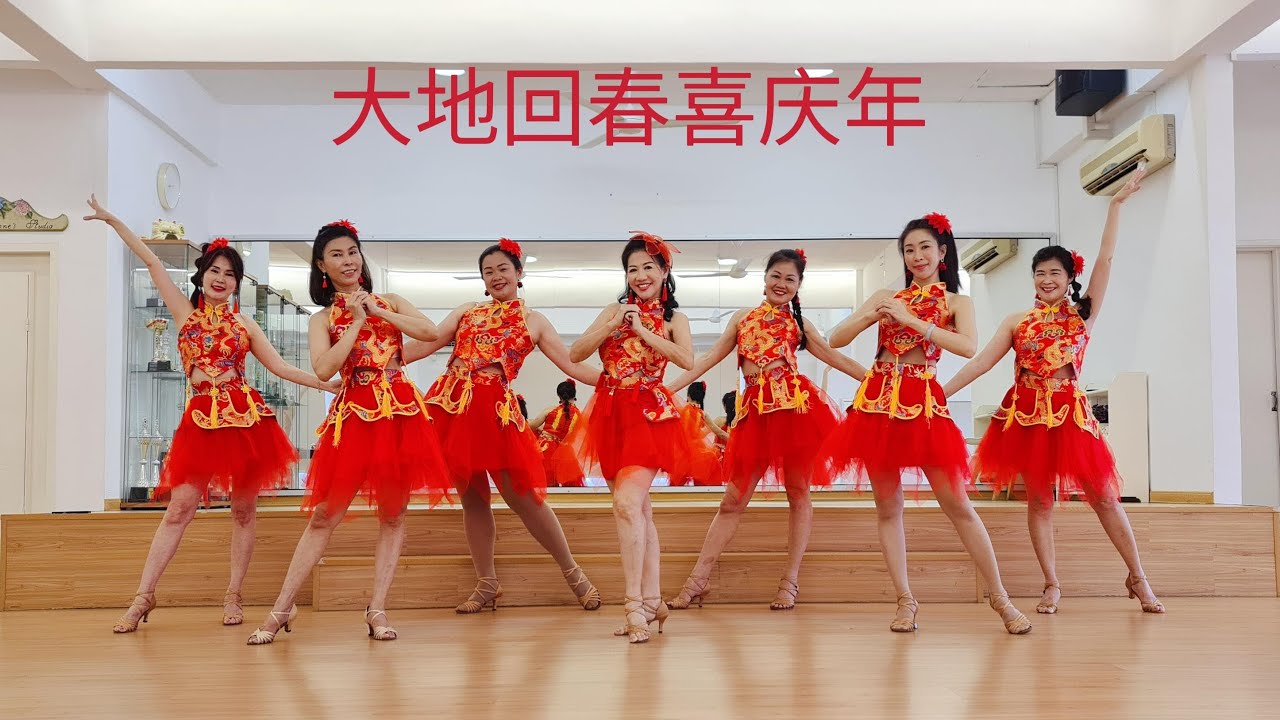 Da Di Hui Chun Xi Qing Nian/Phrased High Improver Linedance 大地回春喜庆年
