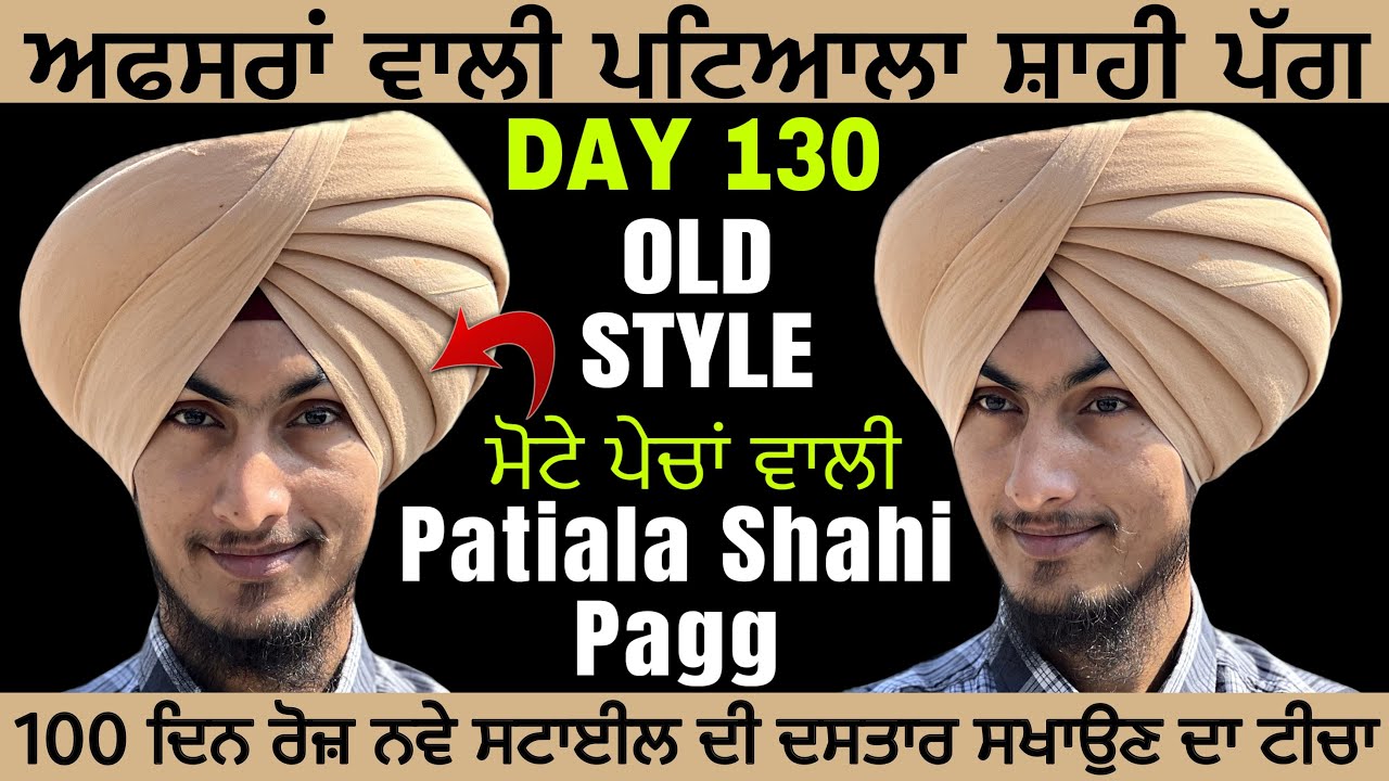 DAY 130 ➡️ Patiala Shahi Pagg, Old Style Turban, Mote larr, gole Shape with pooni and base details