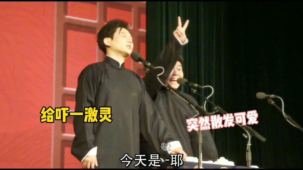 用调门调戏孟哥的一天～