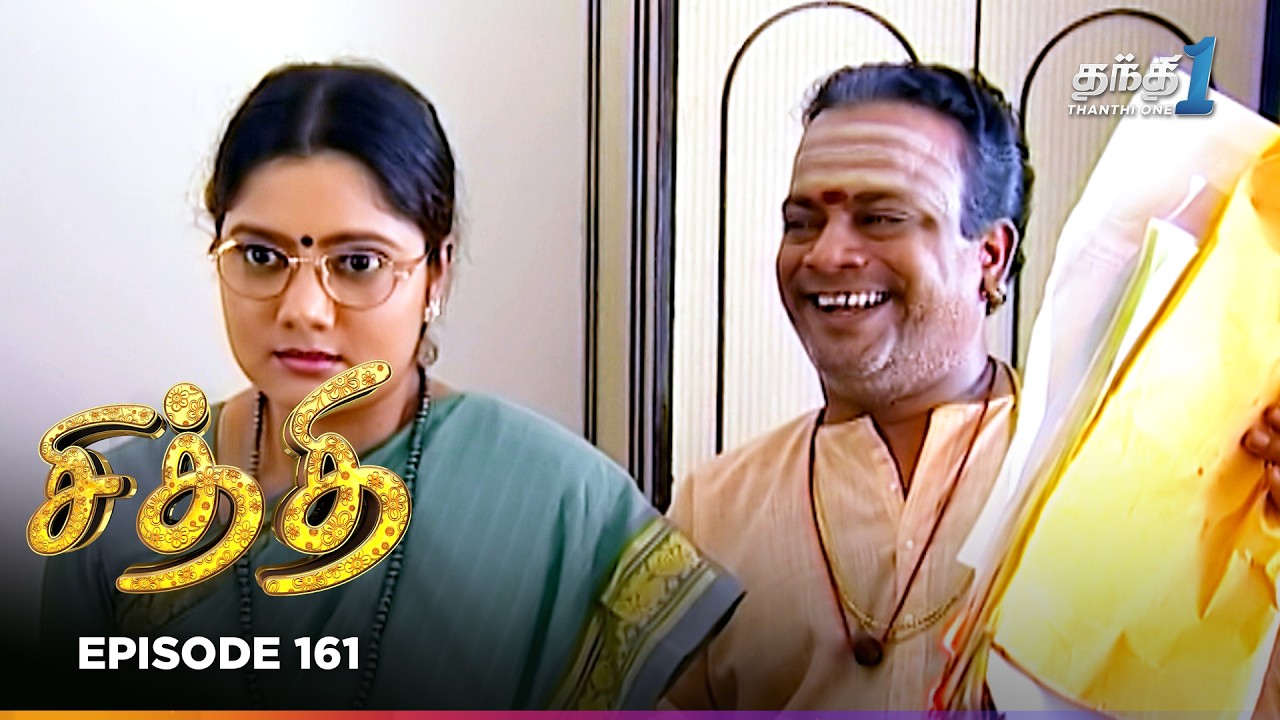 Chithi | Episode 161 | சித்தி | Thanthi One | 11th Mar 2026 | Tamil Drama Tv Serial