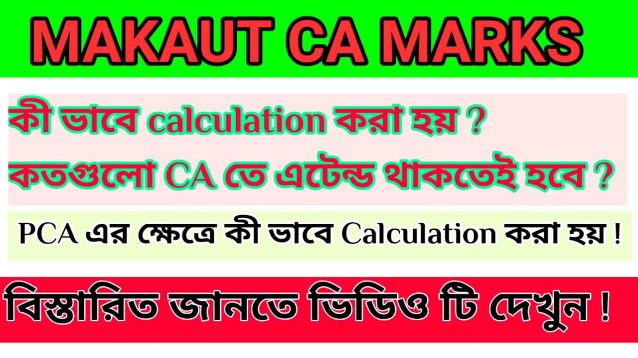 makaut CA rules | CA calculation of makaut | wbut news