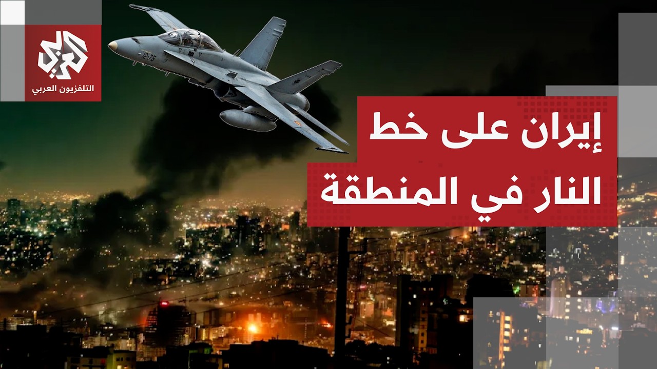 ترمب يمنح إيران مهلة أخيرة ويطالبها بالانضمام إليه سريعا قبل الحرب.. كيف تلقت طهران الرسالة؟