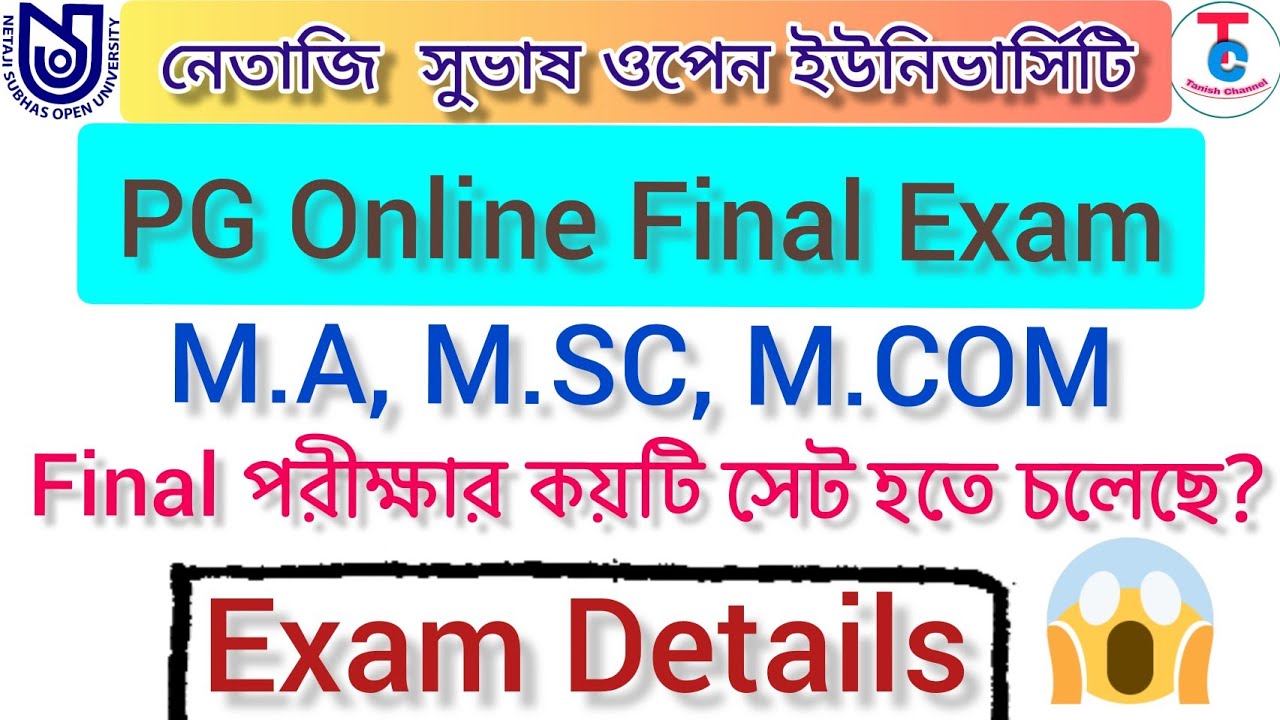 PG Online Final Exam Process | NSOU 2021