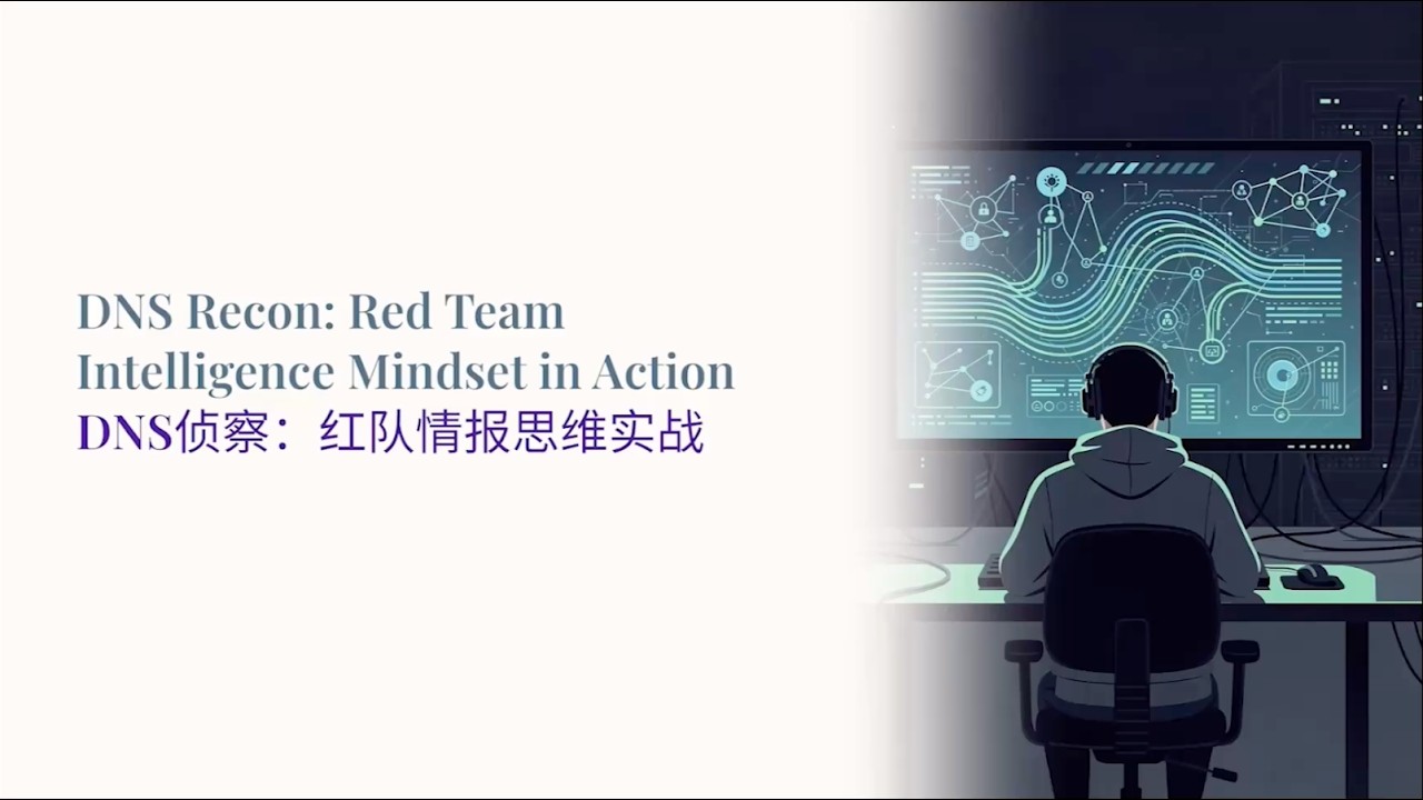 Hands on Hacking in Action: Red Team DNS Recon & BIND9 Spoofing
