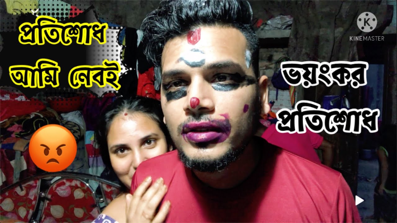 Successful Prank 😜 on Husband  in India / Prank Gone Wrong @RDBoyesVicky