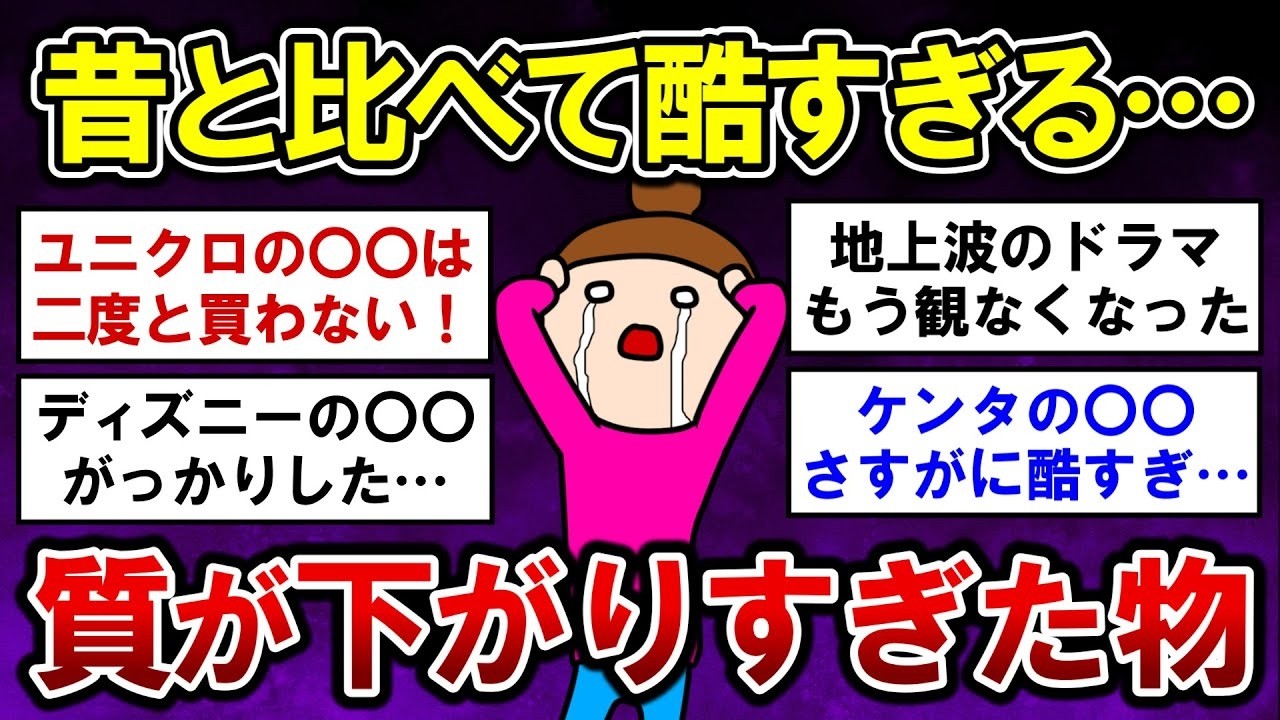 【有益】知らないと危険！実際に体験したガチで怖すぎる詐欺【ガルちゃんまとめ】