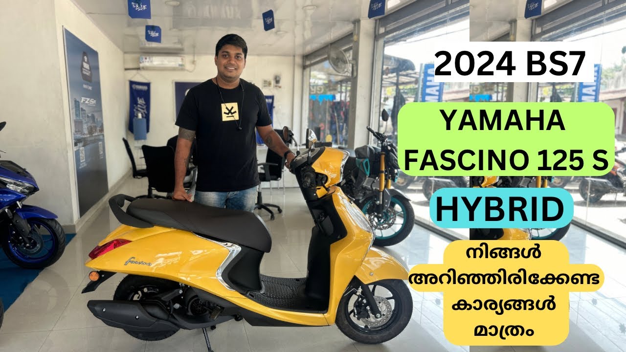 2024 BS7 YAMAHA FASCINO S FEATURES DETAILED COMPARISON MALAYALAM