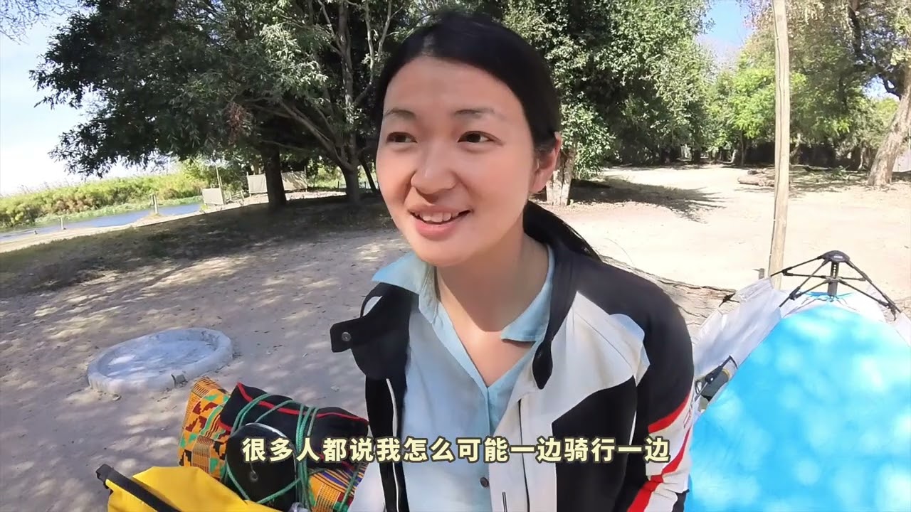 04:55很多人都好奇我闯非洲的团队，那就介绍一下吧....