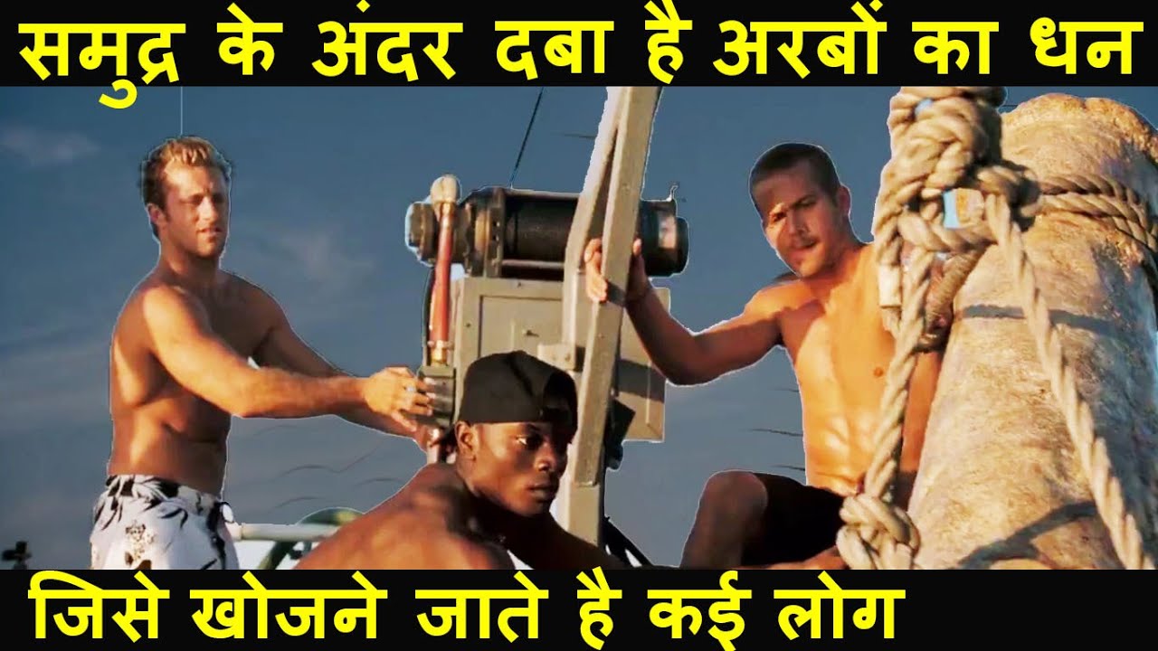Into the Blue movies Ending explained in hindi Mystery | MOVIES Explain In Hindi | Hindi Voice Over