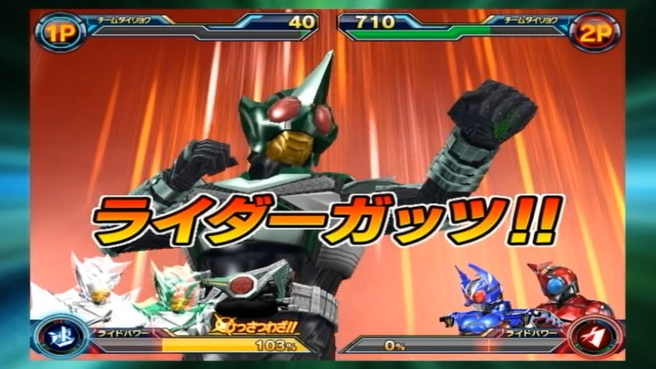 ガンバライド 006弾 バトル集【最終回】