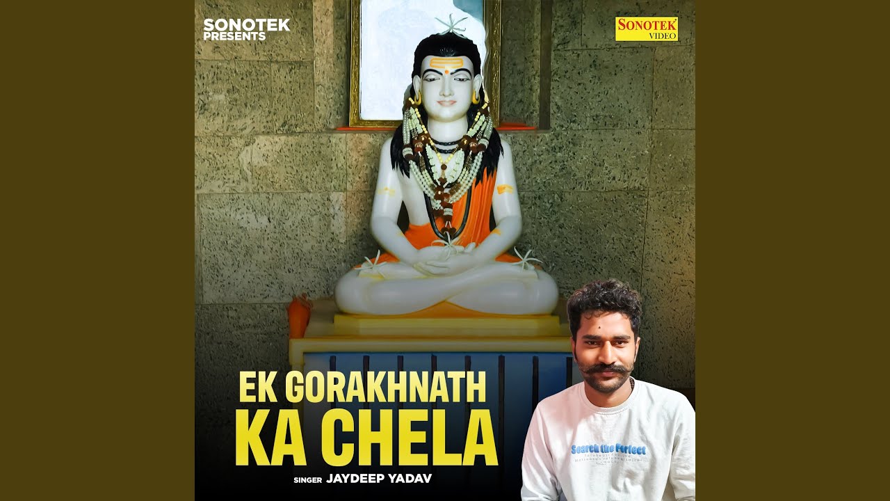 Ek Gorakhnath Ka Chela