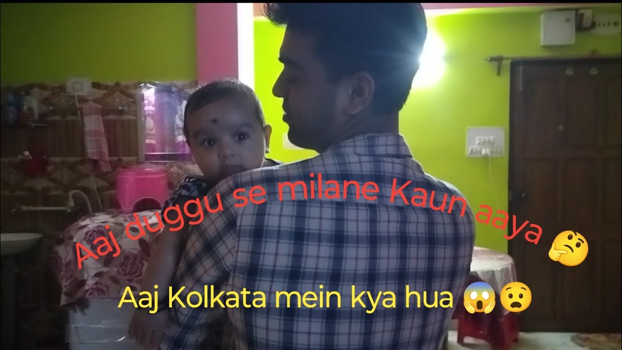 Duggu se milane Kaun aaya 🤔🤗 Aaj Kolkata mein kya hua 😱😧