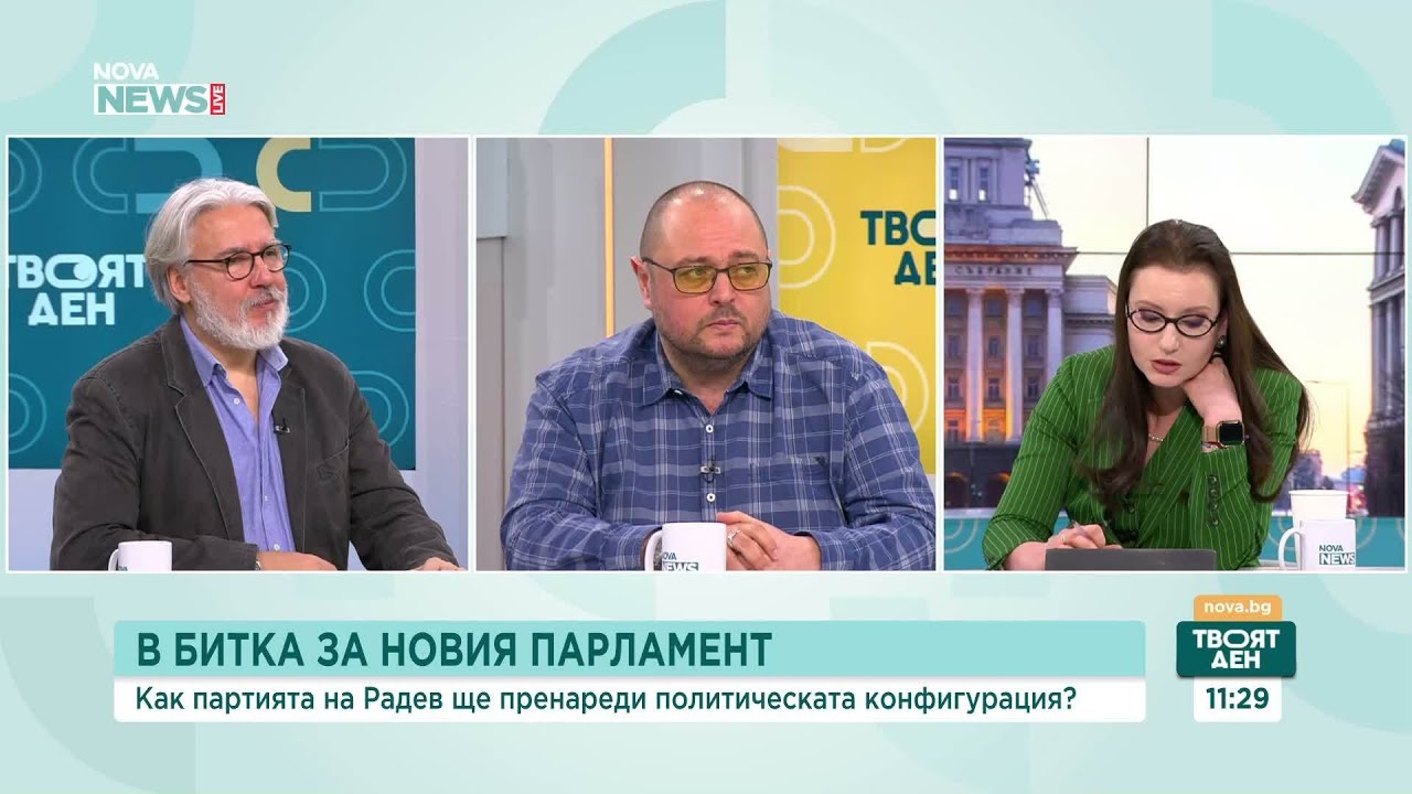 Експерти: Срещата на Радев в Берлин не даде старт на политическа кампания