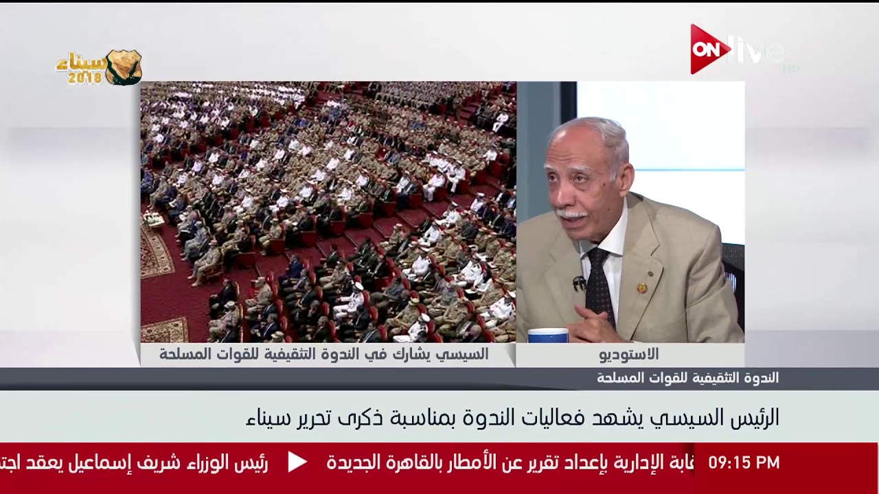 اللواء .ناجي شهود  يتحدث عن 