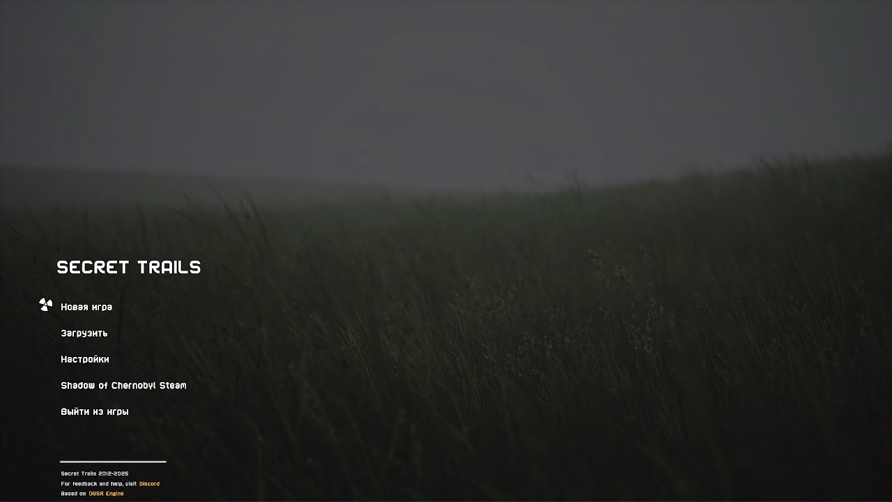 Сталкер Тайные Тропы OGSR 2025 # 3