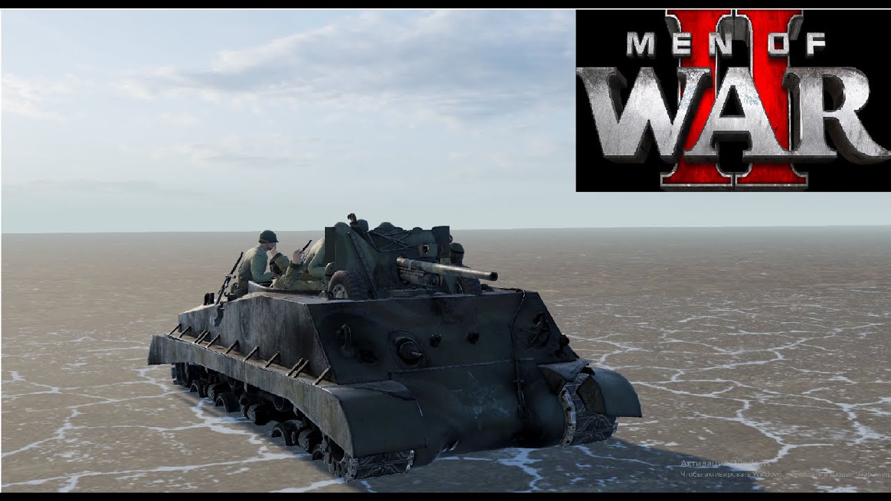 Тяжелые танки в Men Of War 2 | Редактор MoW II |