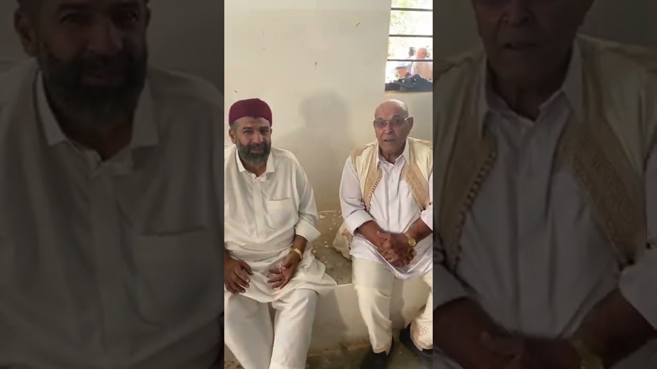 حضرة ليبية في مزار الشيخ سيدي مفتاح الصفراني زليتن ليبيا الجزء العاشر