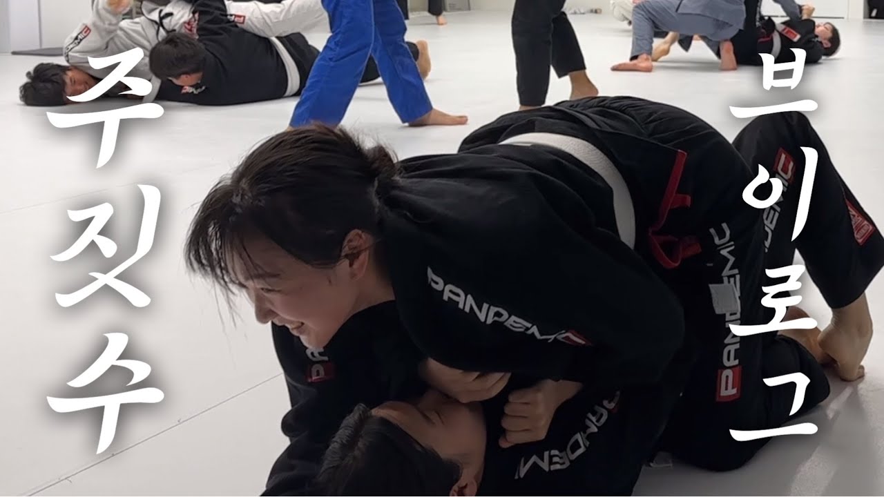 여자 주짓수 스파링 모음.zip