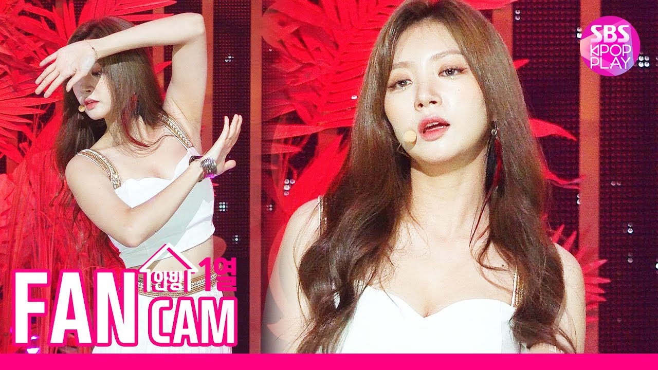 [안방1열 직캠4K/고음질] 라붐 해인 'Firework(불꽃놀이)' (LABOUM HAEIN Fancam)│@SBS Inkigayo_2019.9.22