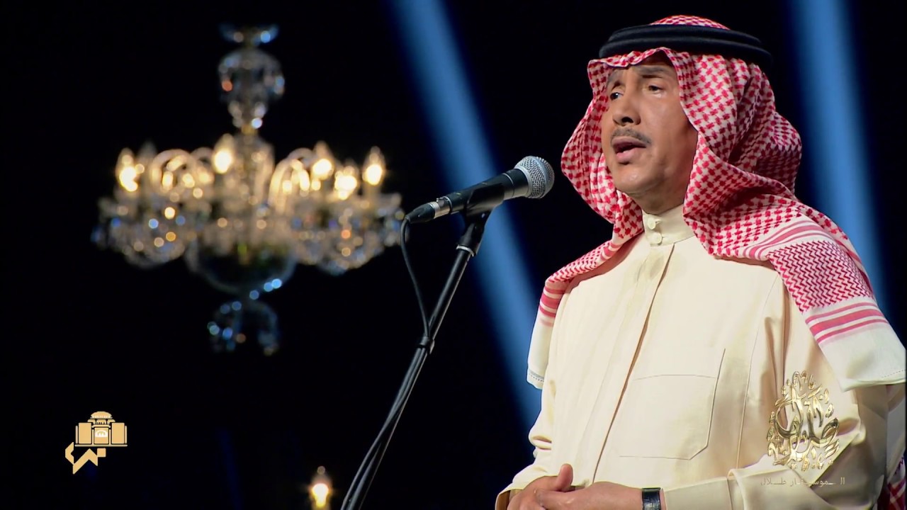 محمد عبده - الله معاك