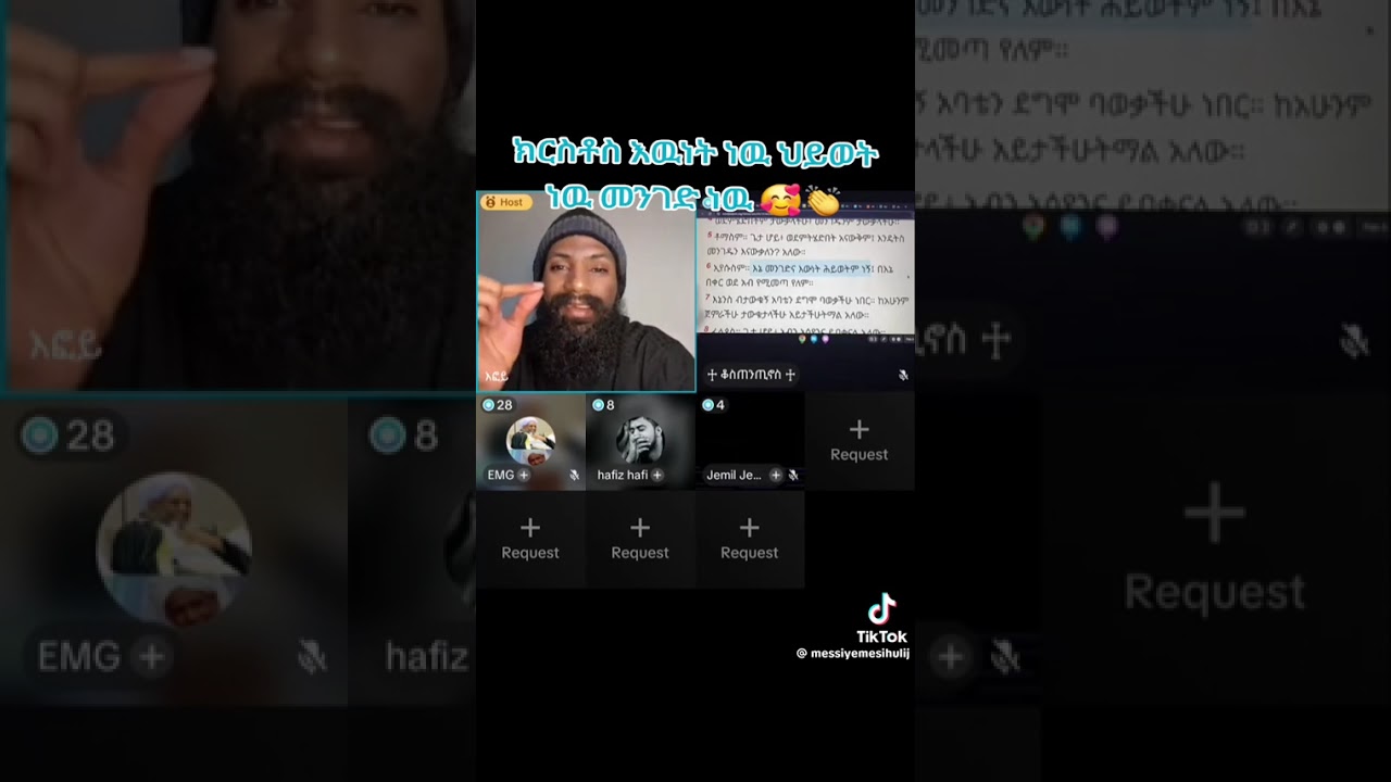 እፎይ efect