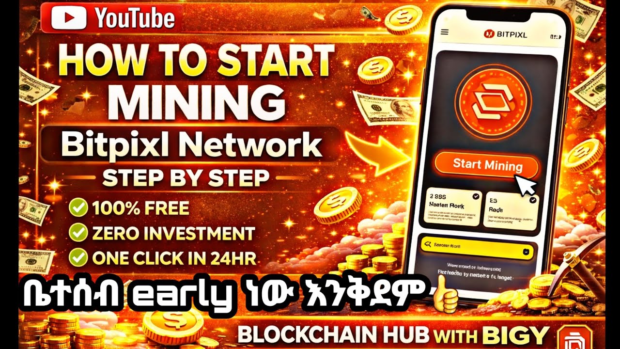 How To Start Bitpixl Mining (Step by Step) 🔥 100% FREE | Zero Investment | Earn Daily! 💰