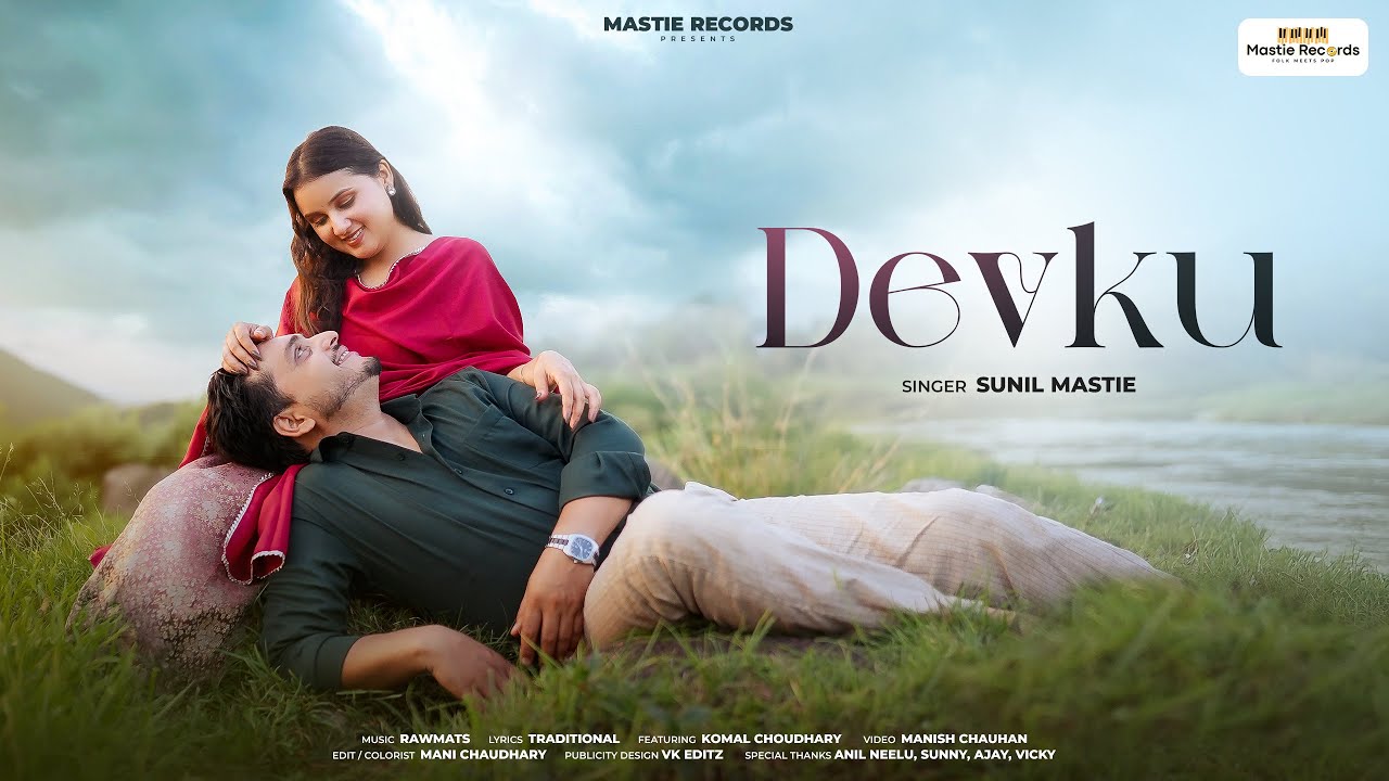 DEVKU | Sunil Mastie | Latest Himachali folk  Song 2025