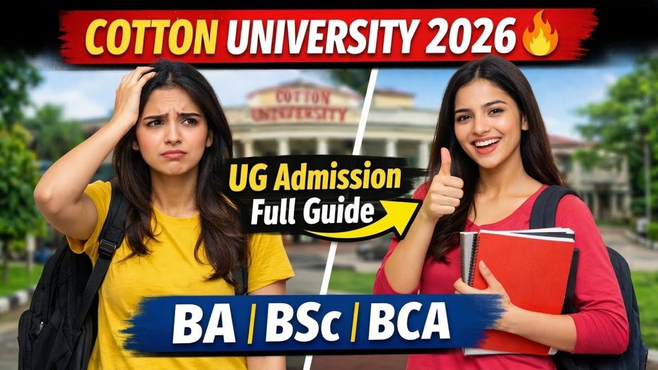 Cotton University UG Admission 2026 | BA BSc BCA Full Details |  Eligibility