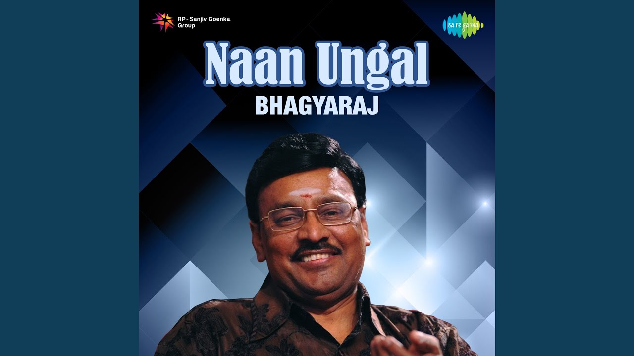 Bhoopalam Isaikkum