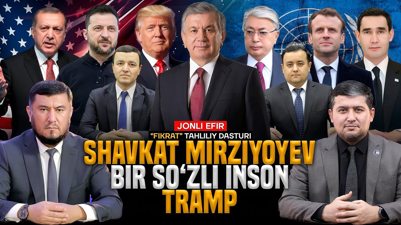 🔴Shavkat Mirziyoyev bir so'zli inson- Tramp  #fikratuz