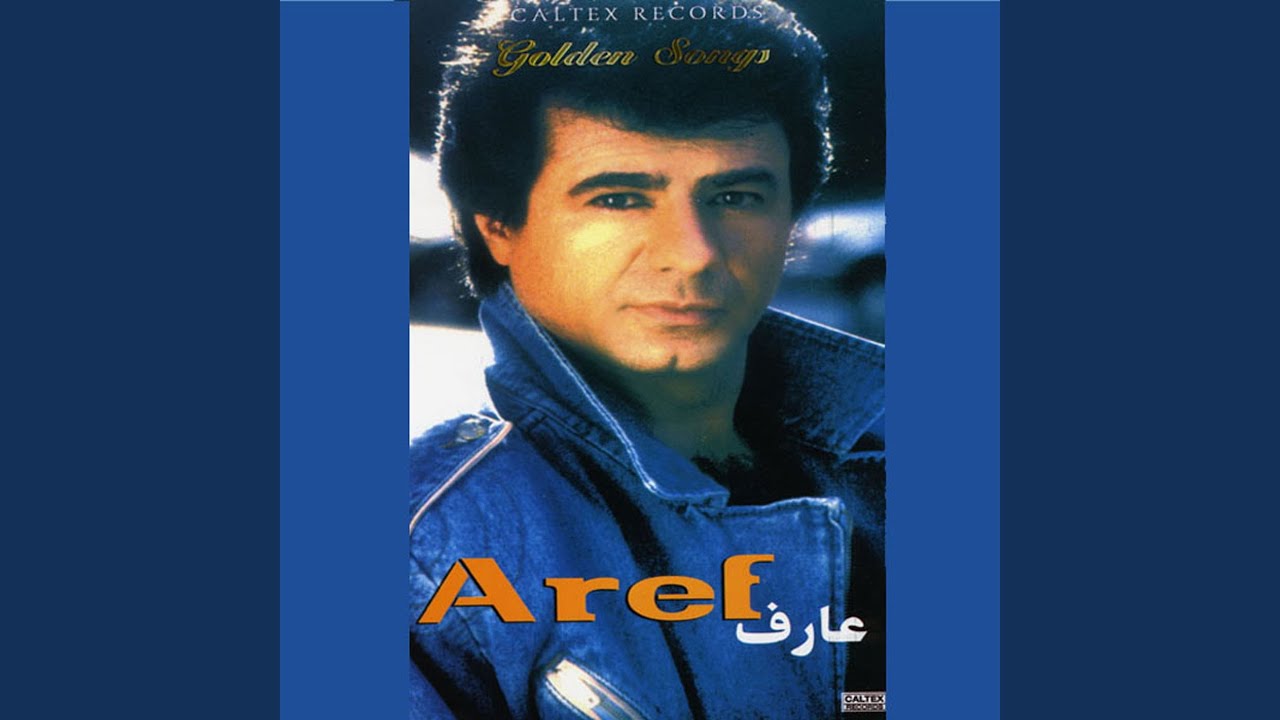 Shabe Yaldaye Boosidan