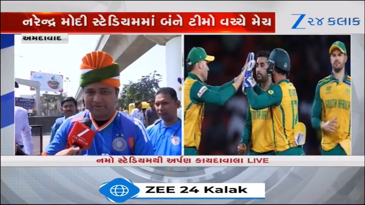 T20 World Cup 2026: આજે ભારત અને સાઉથ આફ્રિકા વચ્ચે રમાશે મેચ, ક્રિકેટરસિકોમાં ઉત્સાહનો માહોલ