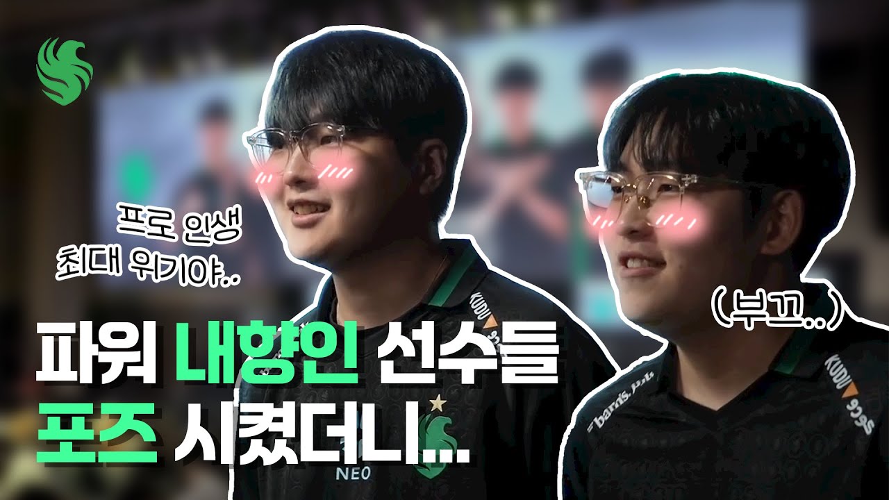 파워 내향인 선수들 포즈 시켰더니…? 오버워치 팀팔콘 입장 모음｜2025 OWCS ASIA STAGE1