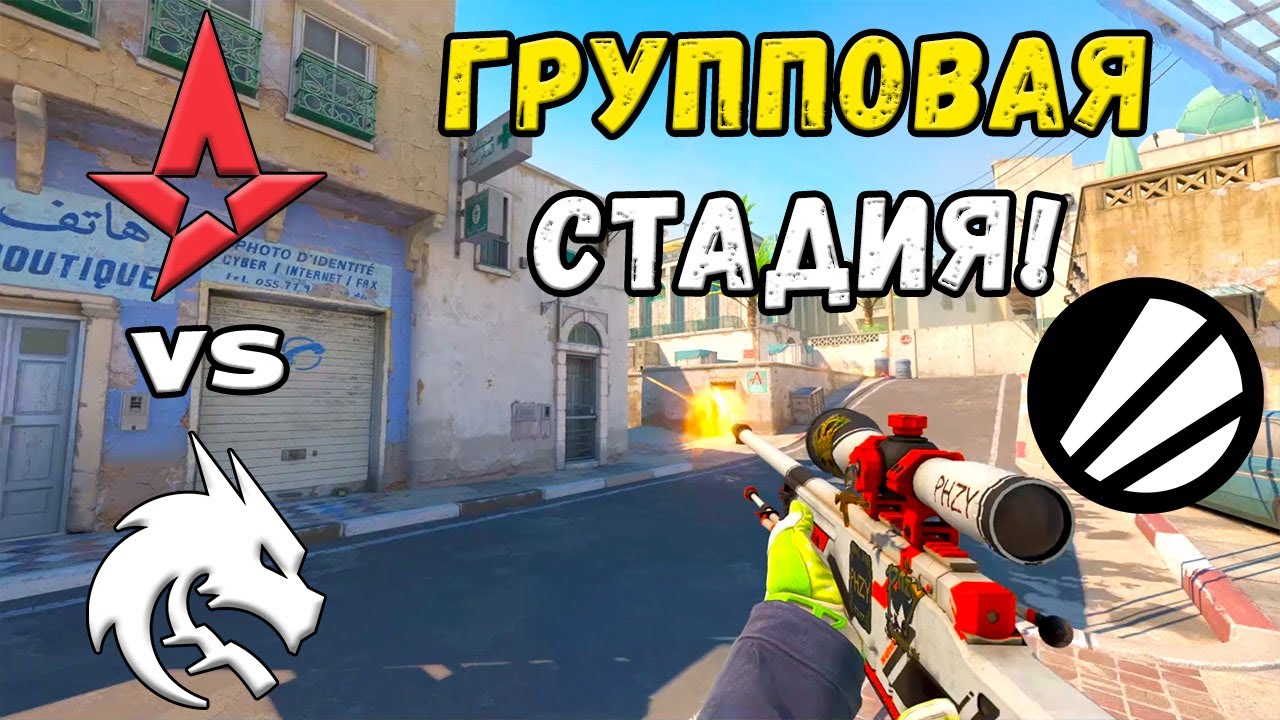 Spirit vs Astralis - ЛУЧШИЕ МОМЕНТЫ - IEM Kraków 2026