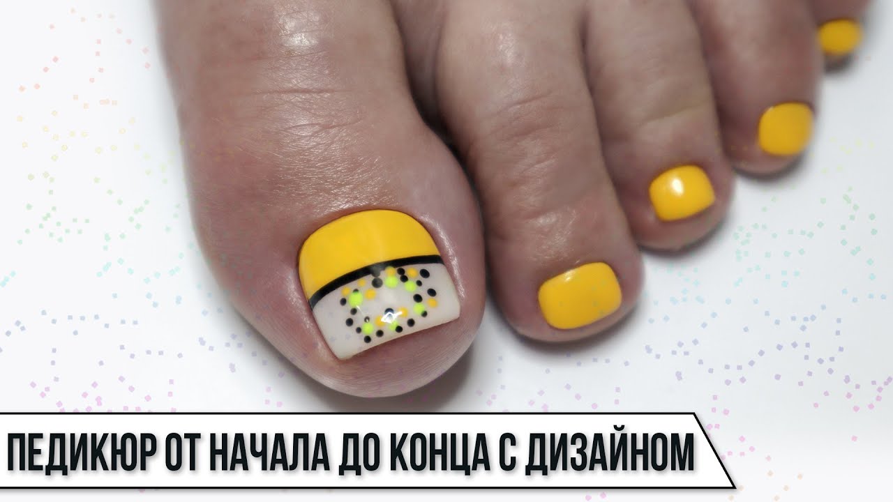 АППАРАТНЫЙ педикюр ☑ Педикюр от А до Я ☑ Обработка пальчиков в ПЕДИКЮРЕ ☑ Педикюр дизайн 2020