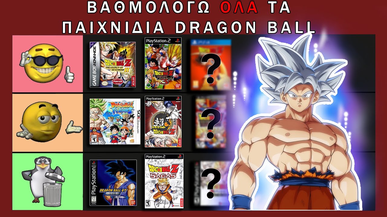 Βαθμολογώ ΌΛΑ τα Dragon Ball Video Games (Tier list)