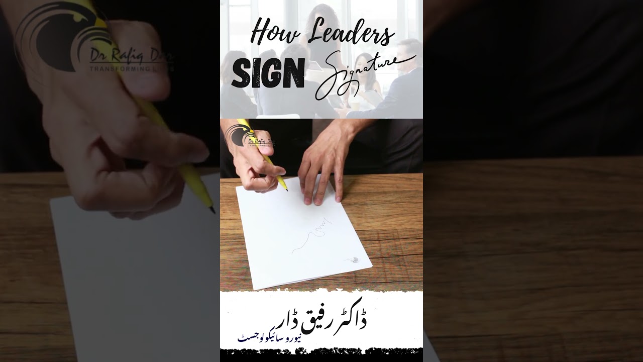 Leader's Signature l Dr Rafiq Dar