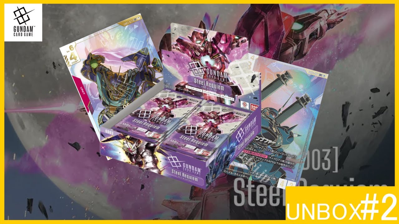 [UNBOX#2] GD03