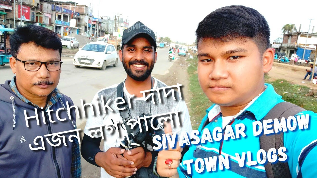 Sivasagar Demow Town and Market Vlogs @mileswithnitesh | শিৱসাগৰ ডিমৌ চহৰ আৰু বজাৰসমূহ