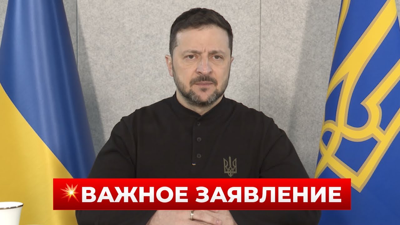 ВАЖНО! Зеленский рассказал про ситуацию с энергетикой и отоплением | Новини.LIVE