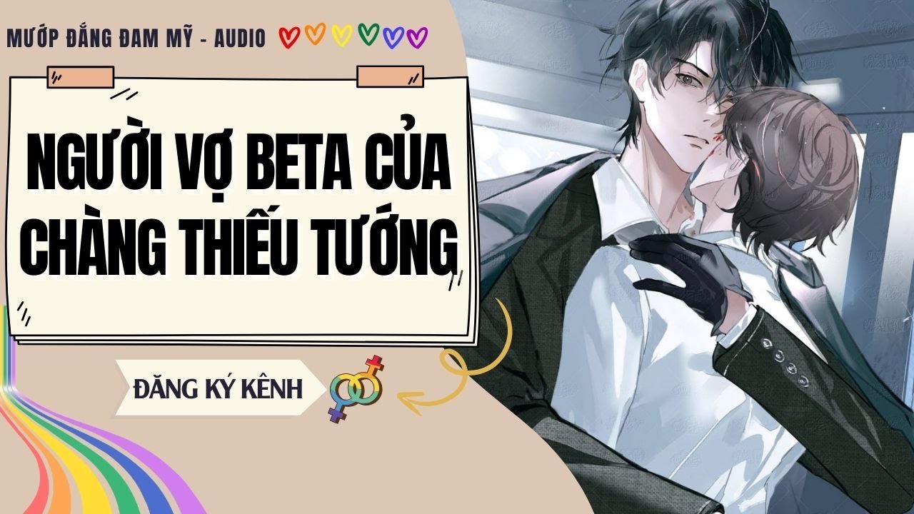 [Truyện Đam Mỹ] NGƯỜI VỢ BETA CỦA CHÀNG THIẾU TƯỚNG | MƯỚP ĐẮNG ĐAM MỸ