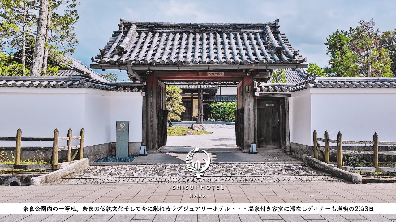 Роскошь в Японии: Nara Marriott Shisui с приватным онсэном и изысканной кухней